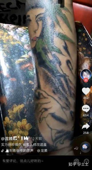 抖音花胸纹身网红吃瓜,揭秘网红圈幕后故事 第1张 抖音花胸纹身网红吃瓜,揭秘网红圈幕后故事 第1张