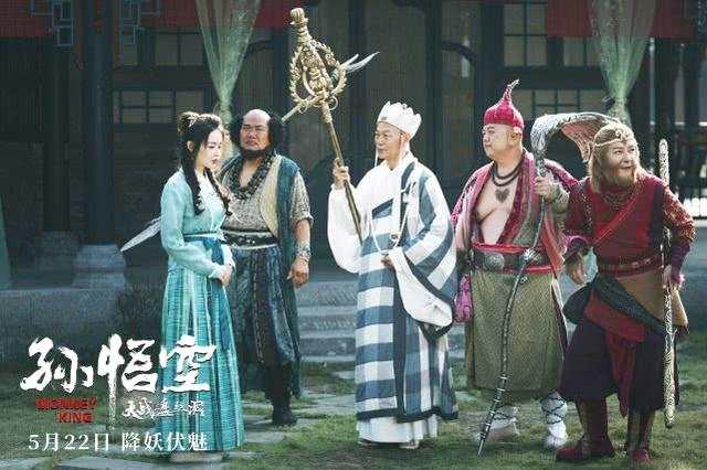 大闹盘丝洞在线观看,奇幻仙境的奇幻冒险  第3张