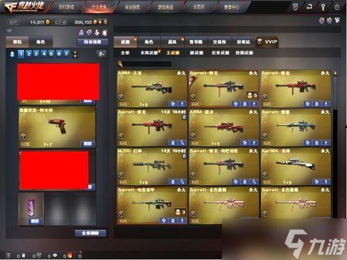 白鲨皮肤爆料视频下载安装,神秘海洋生物华丽登场,下载安装攻略一览 第2张 白鲨皮肤爆料视频下载安装,神秘海洋生物华丽登场,下载安装攻略一览 第2张