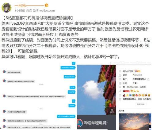 新闻爆料给多少稿费,高额奖金引关注 第3张 新闻爆料给多少稿费,高额奖金引关注 第3张