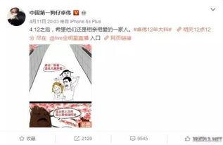 白百何爆料完整视频 第3张 白百何爆料完整视频 第3张